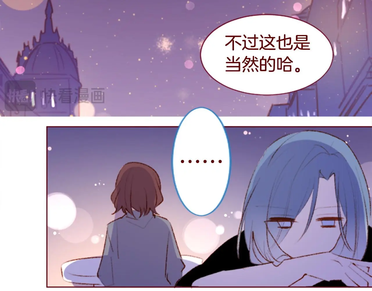 第286话 即便如此在奔走的前方 第27页