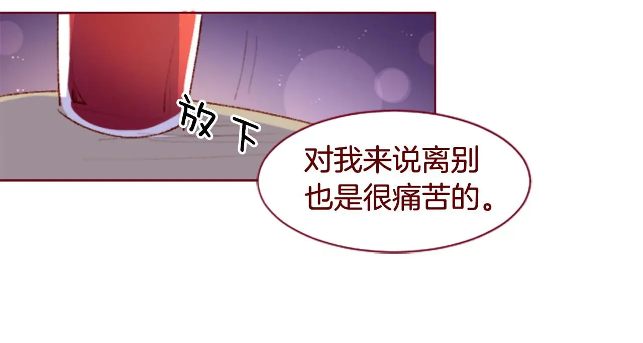 第286话 即便如此在奔走的前方 第28页