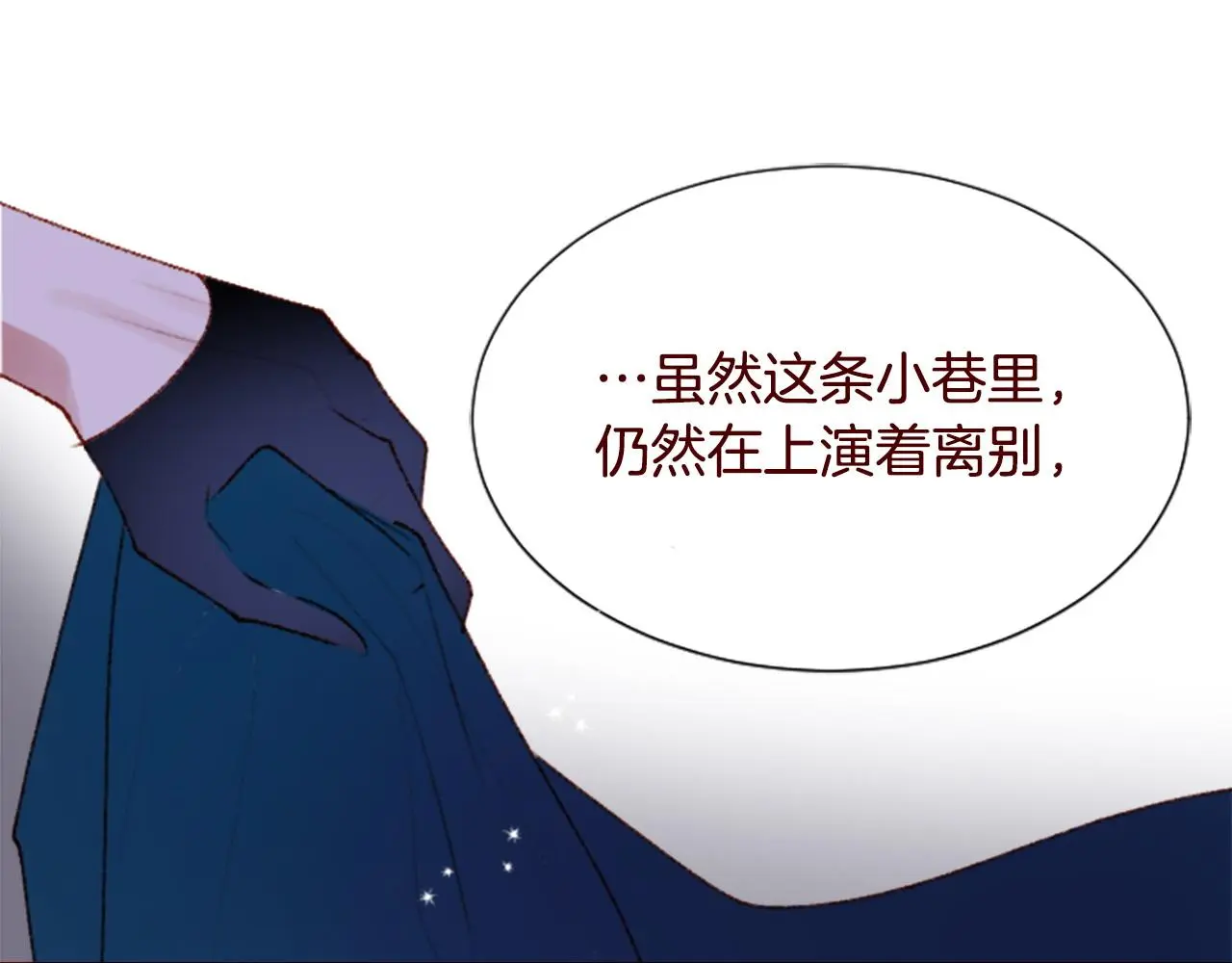 第286话 即便如此在奔走的前方 第55页