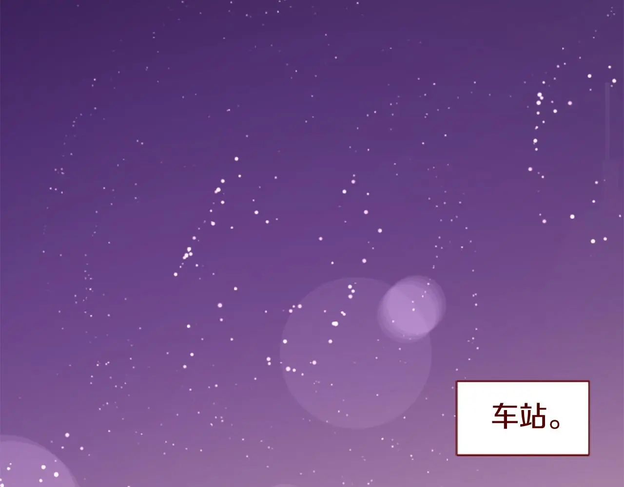 第288话 猫箱与伤疤 第4页