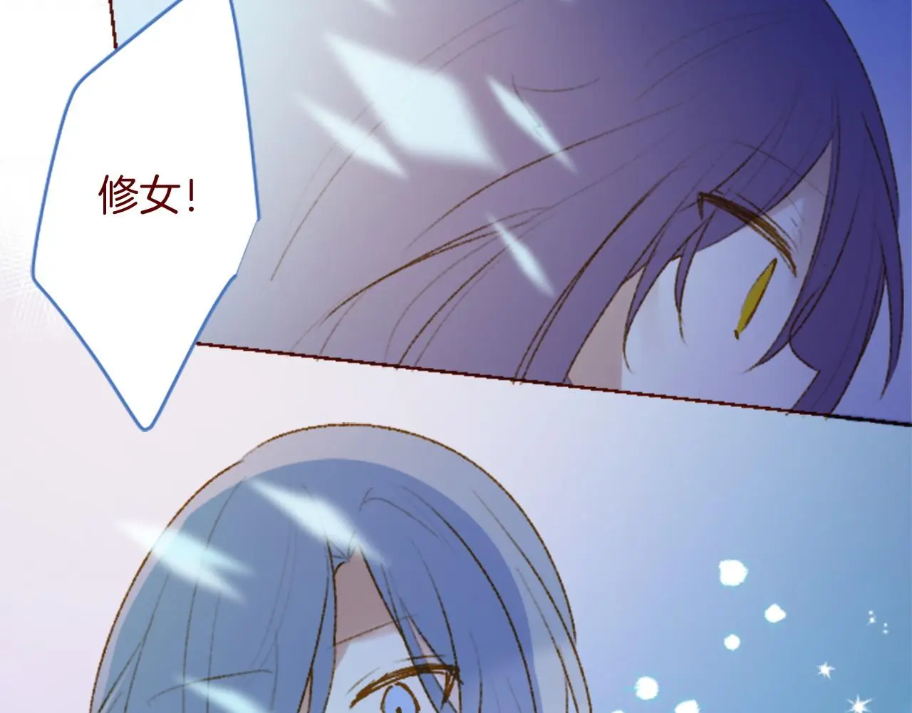 第288话 猫箱与伤疤 第13页