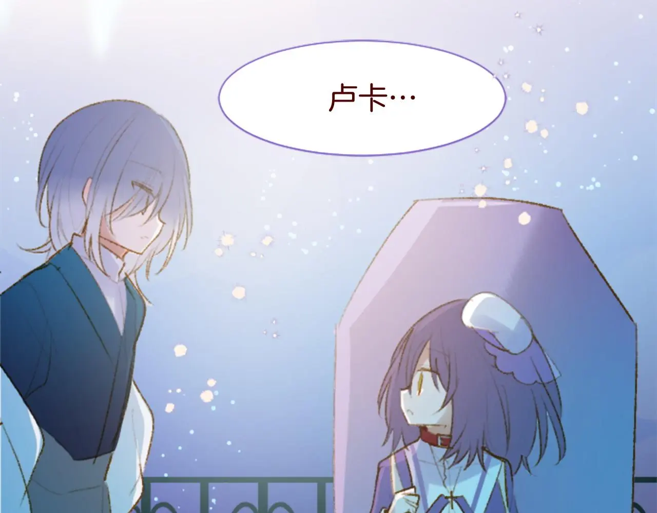 第288话 猫箱与伤疤 第17页