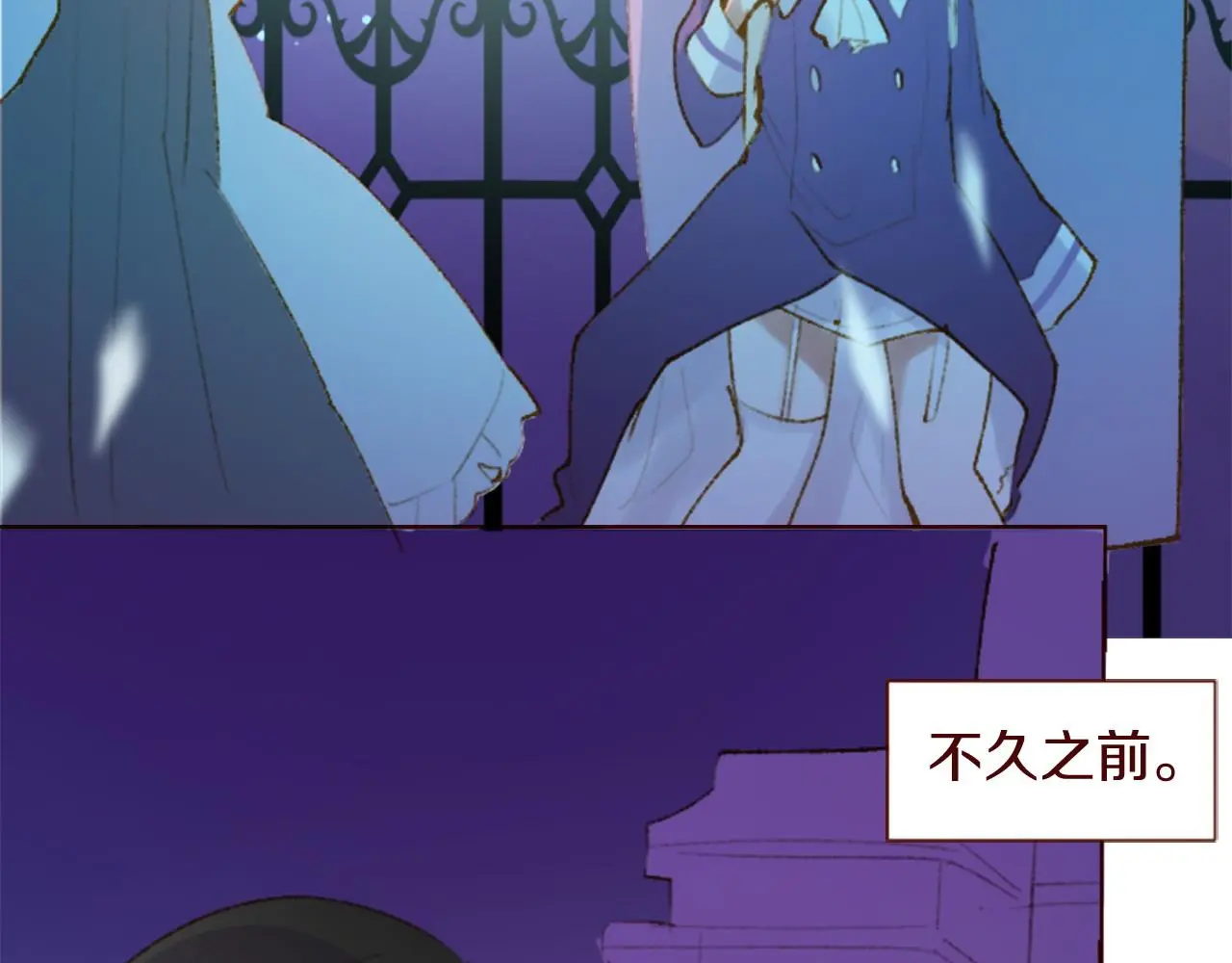 第288话 猫箱与伤疤 第18页