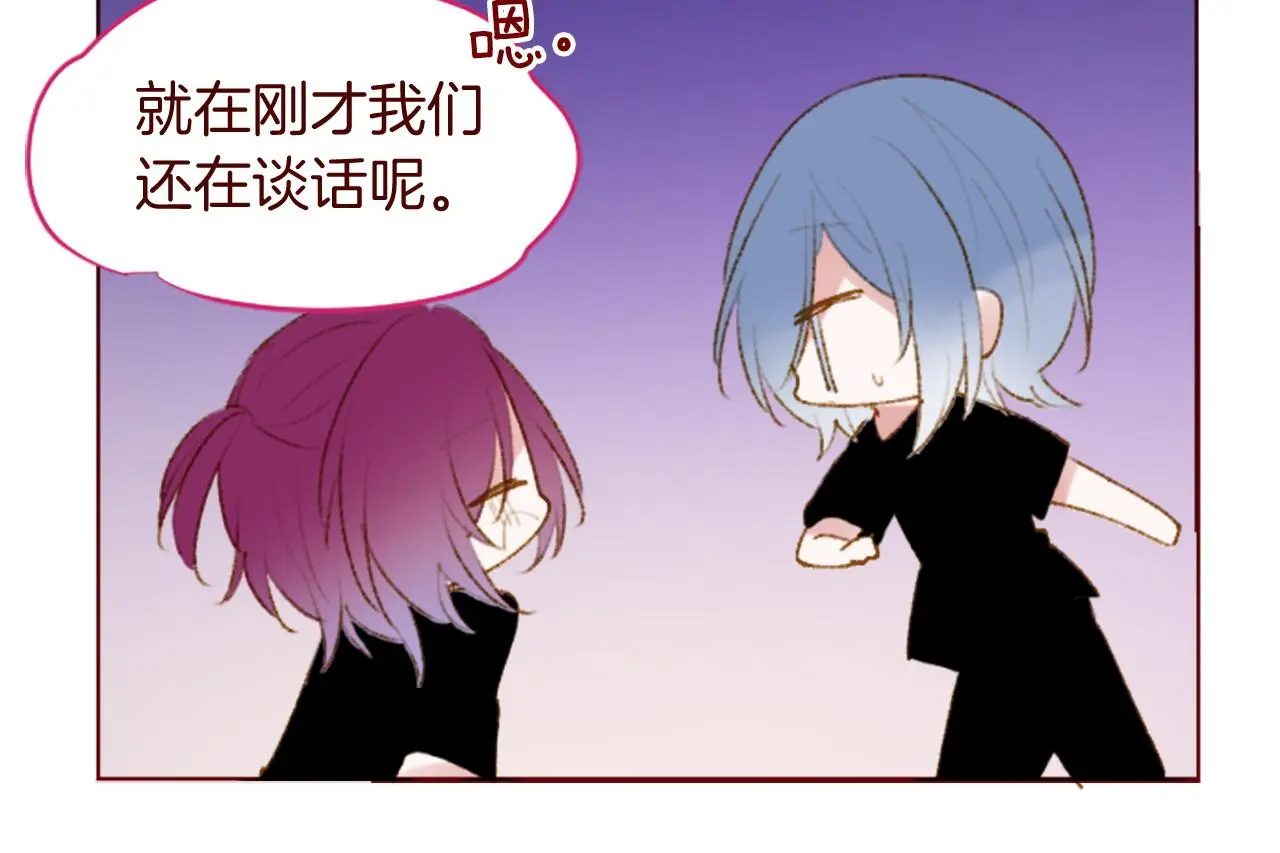 第288话 猫箱与伤疤 第23页