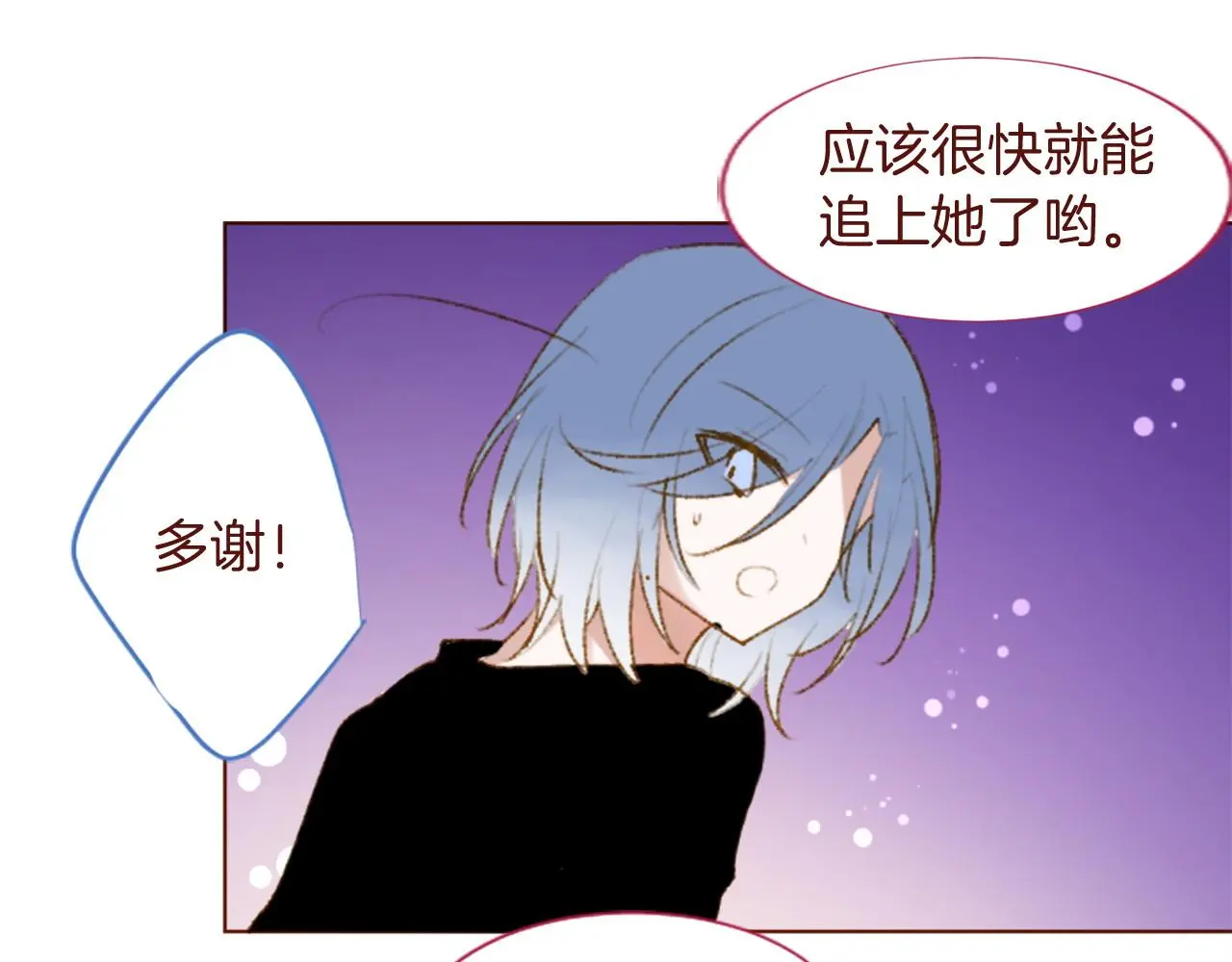 第288话 猫箱与伤疤 第28页