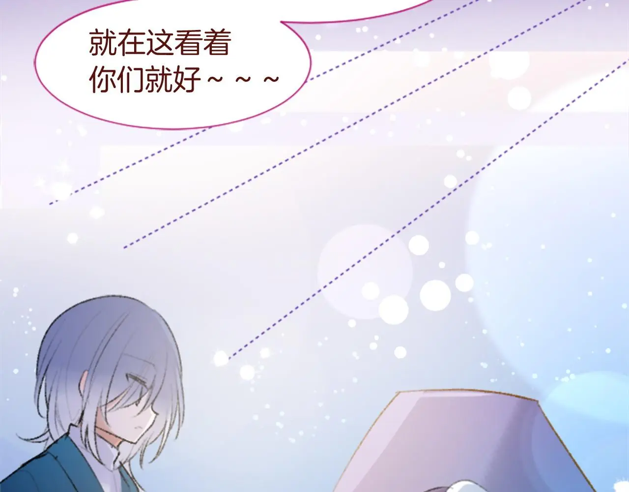 第288话 猫箱与伤疤 第39页