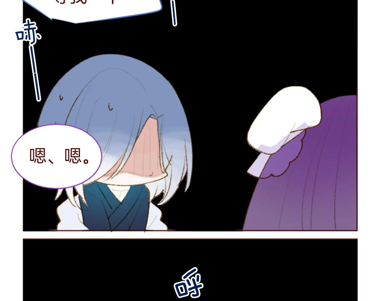第288话 猫箱与伤疤 第42页