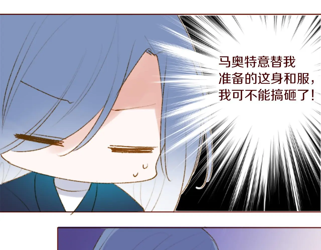 第288话 猫箱与伤疤 第46页