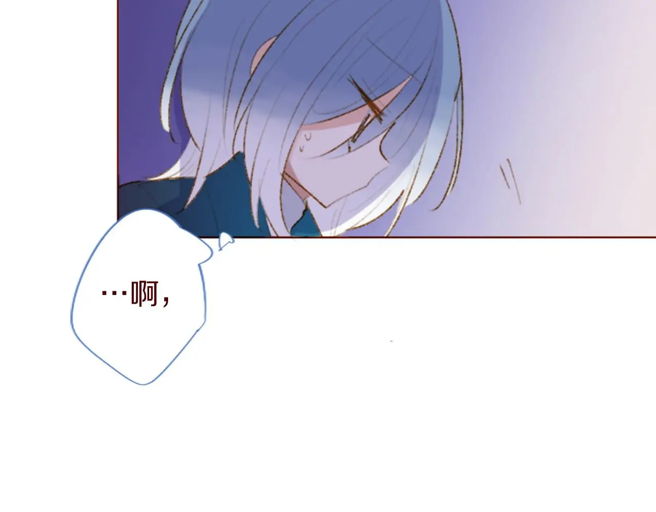 第288话 猫箱与伤疤 第47页