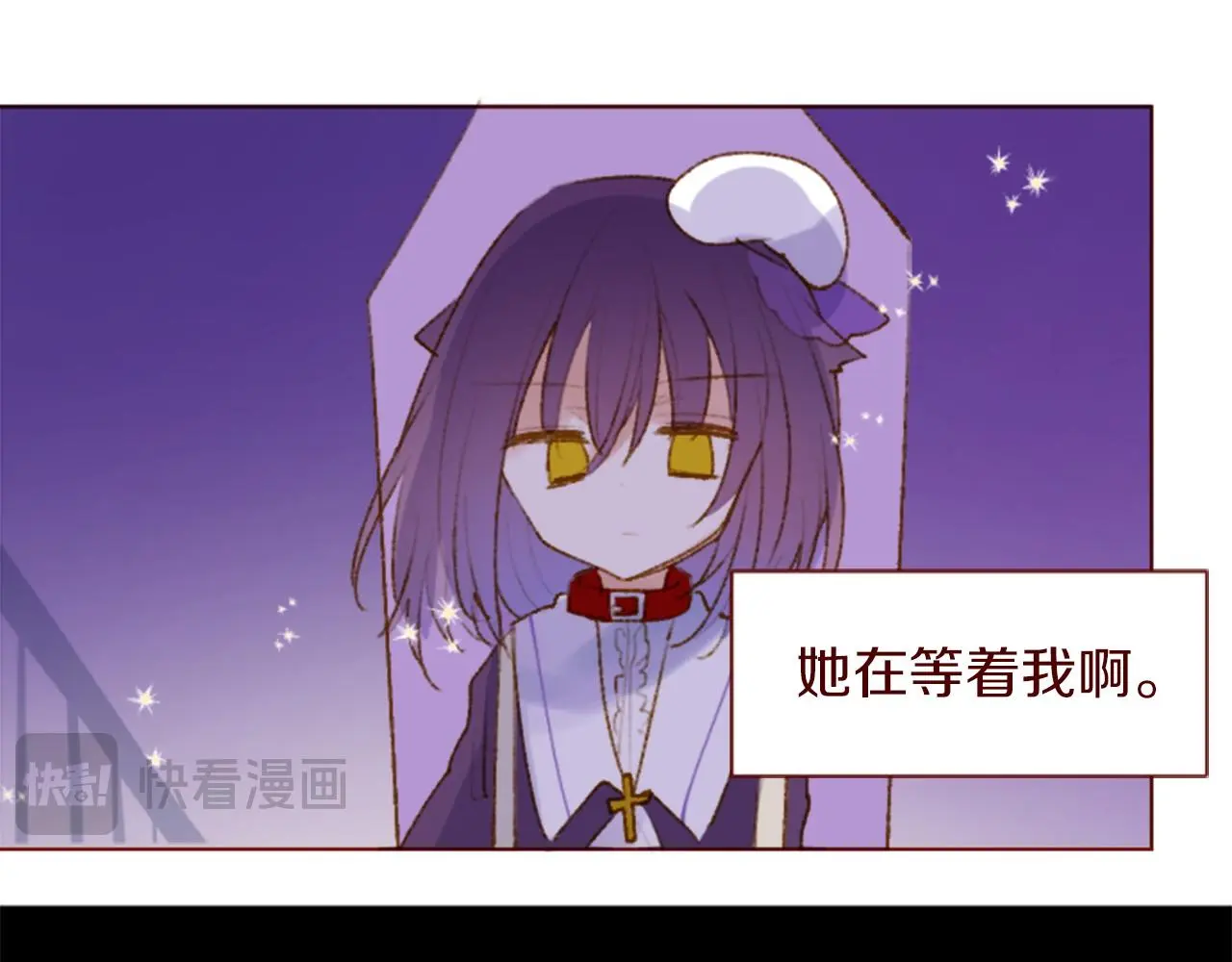 第288话 猫箱与伤疤 第48页