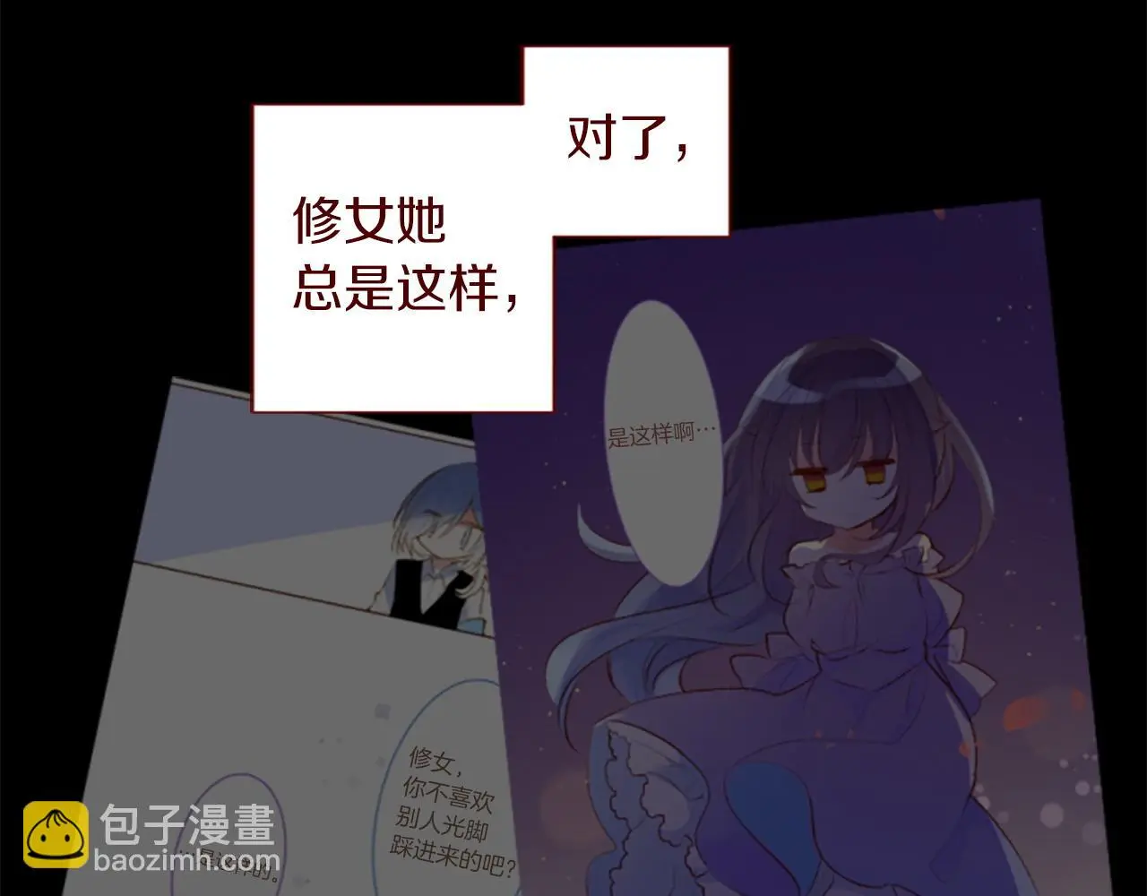 第288话 猫箱与伤疤 第49页