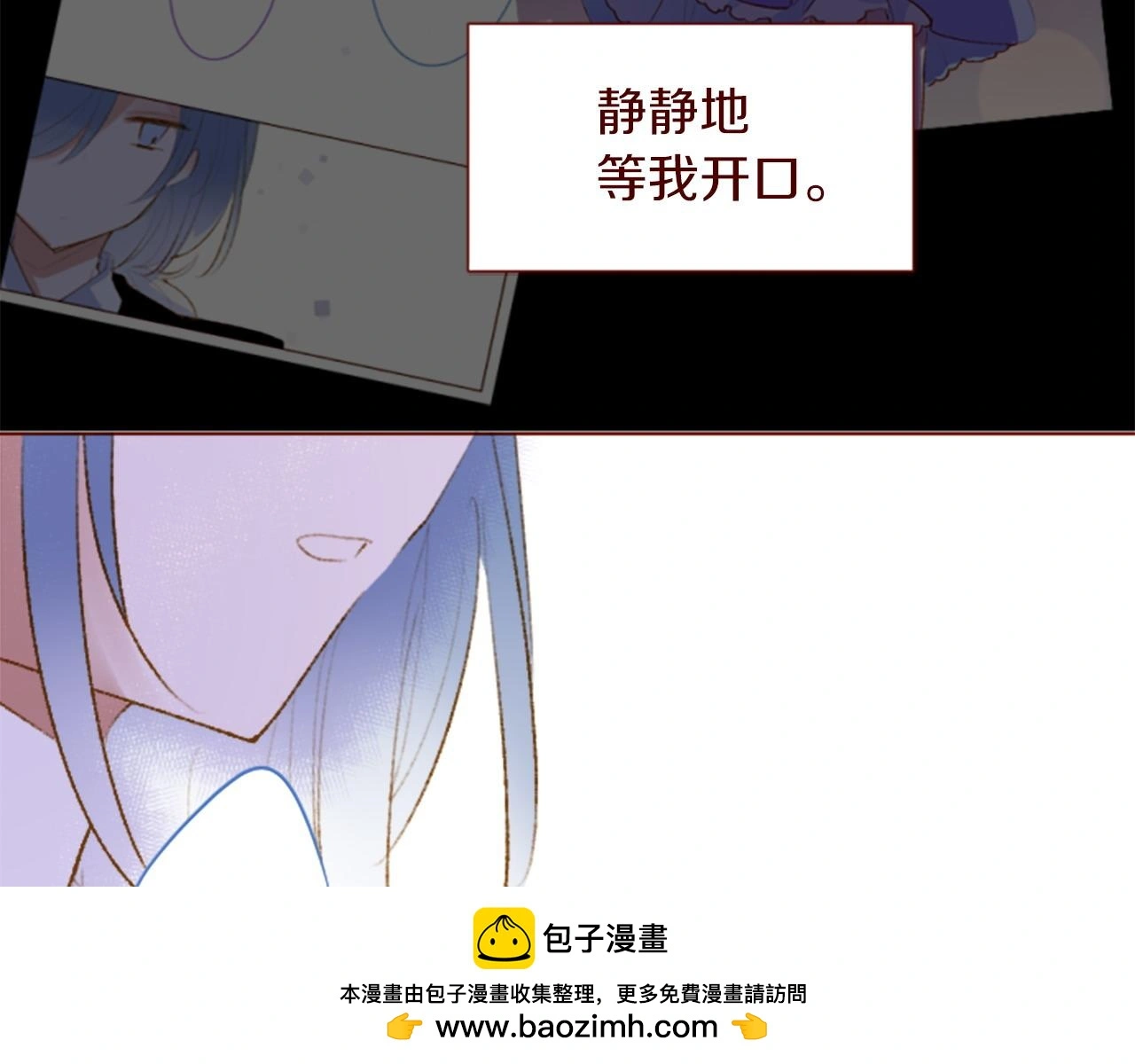 第288话 猫箱与伤疤 第50页
