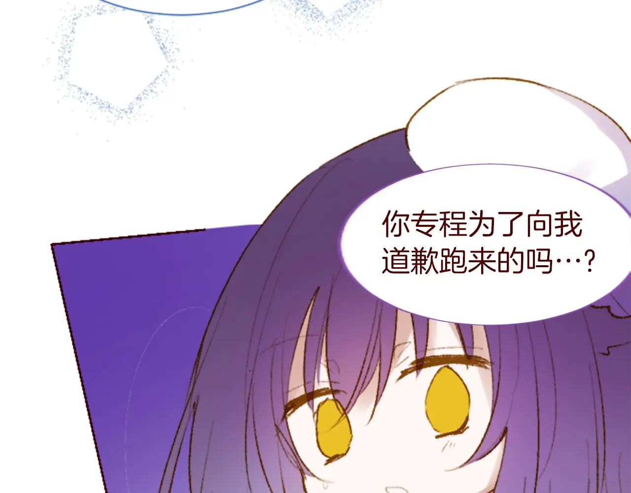 第288话 猫箱与伤疤 第52页