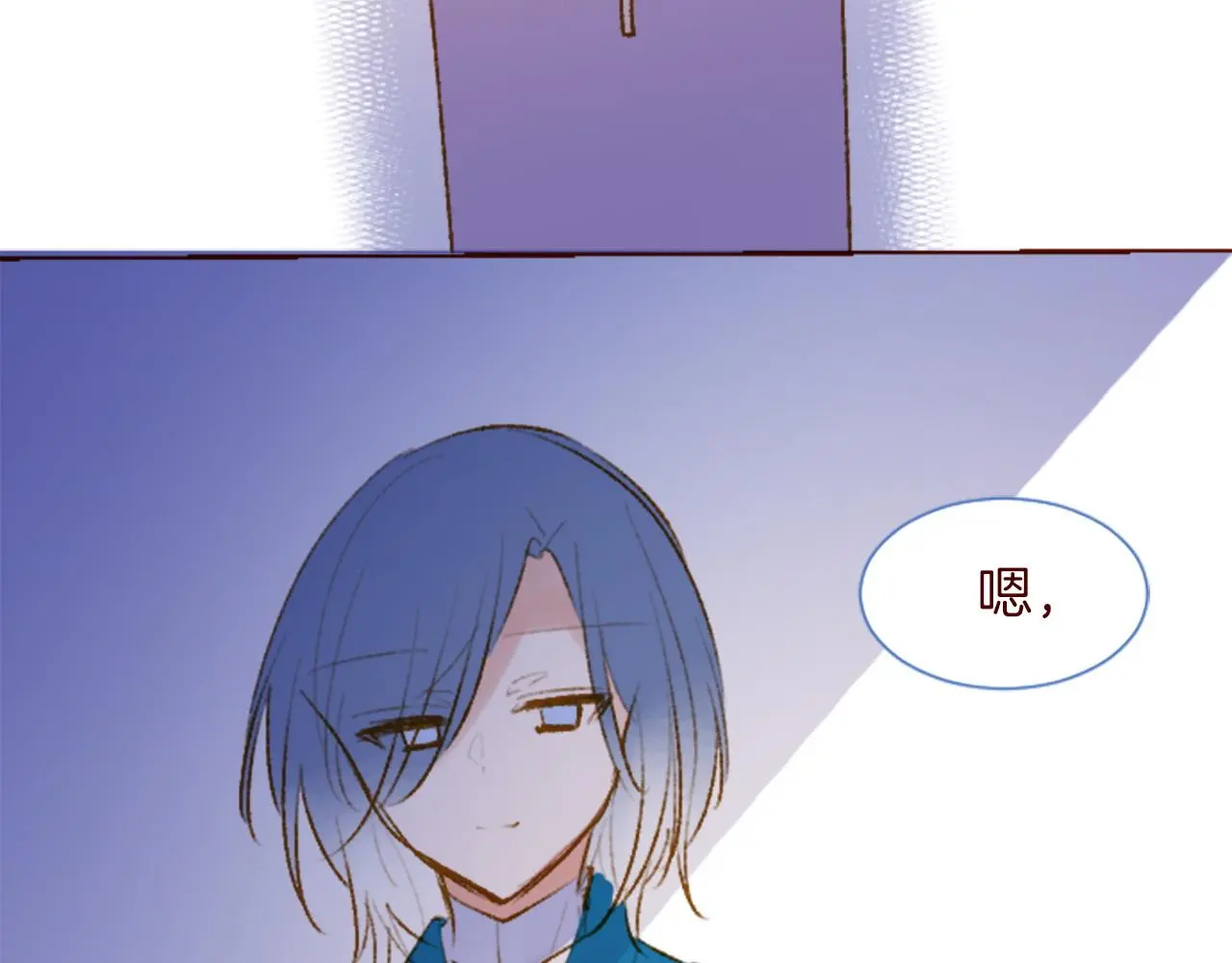 第288话 猫箱与伤疤 第55页