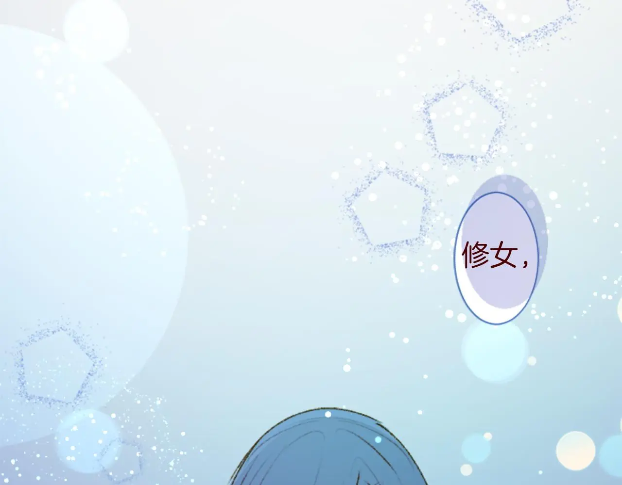 第288话 猫箱与伤疤 第59页