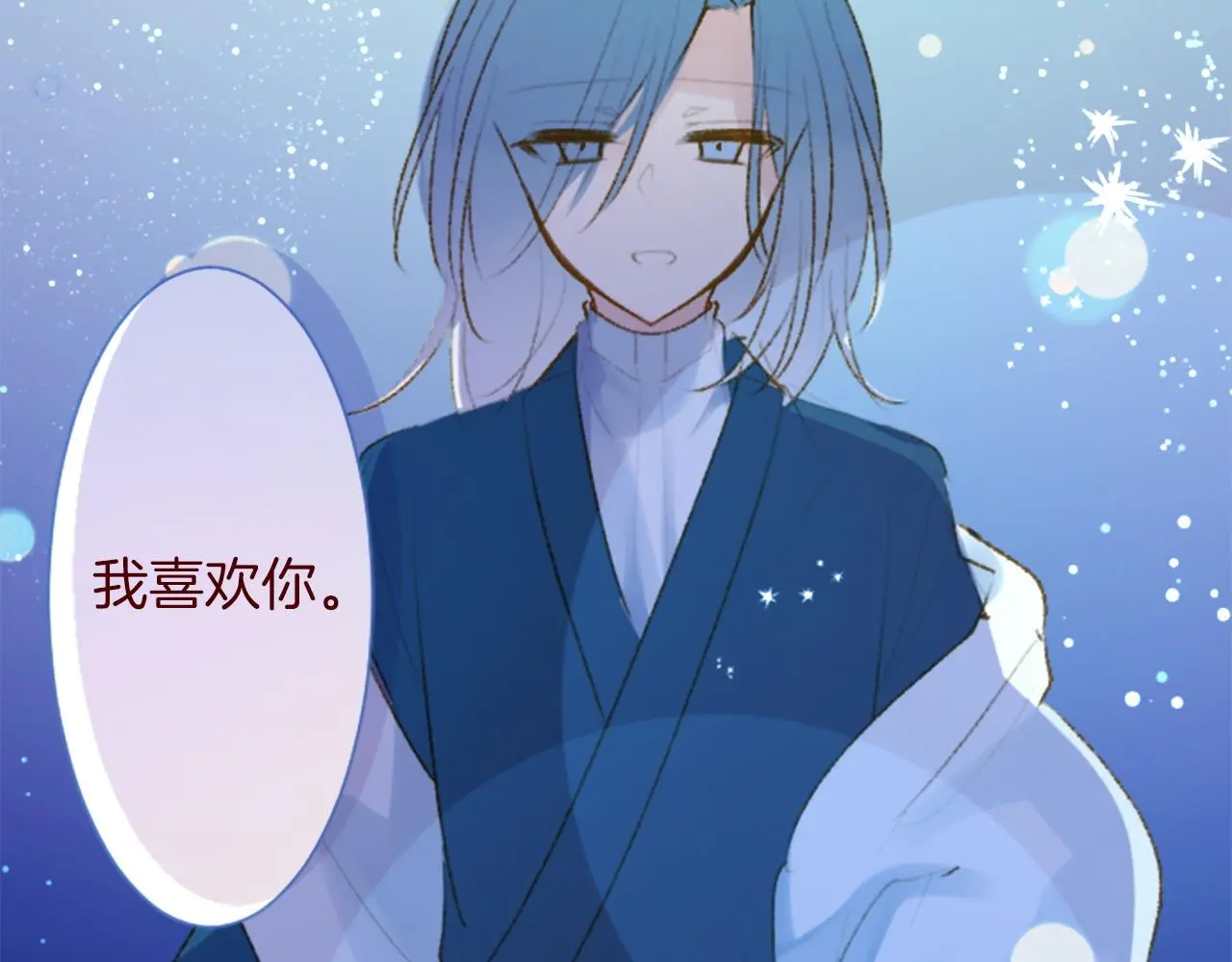第288话 猫箱与伤疤 第60页