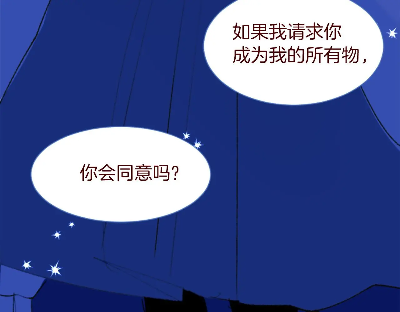 第288话 猫箱与伤疤 第62页