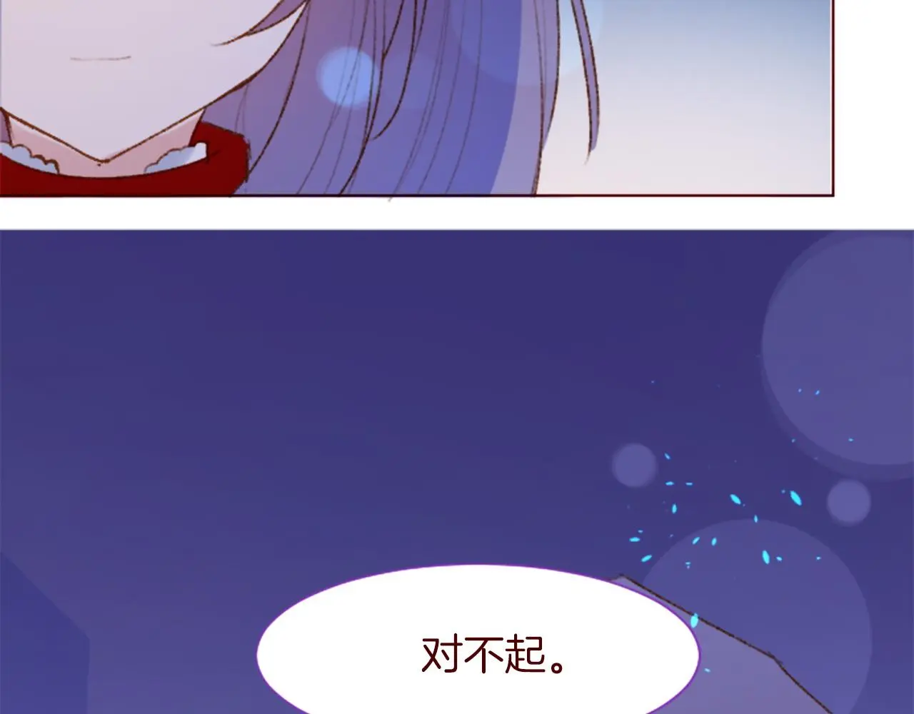 第288话 猫箱与伤疤 第65页