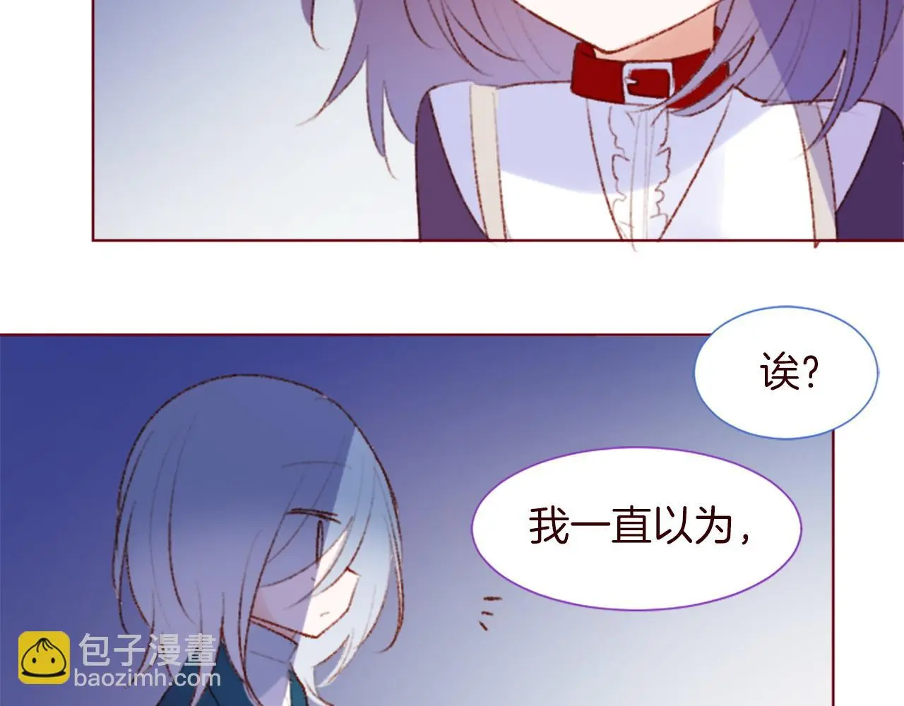 第288话 猫箱与伤疤 第75页