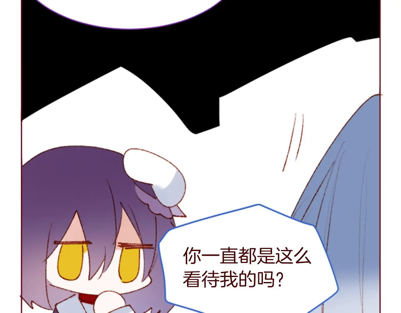 第288话 猫箱与伤疤 第78页