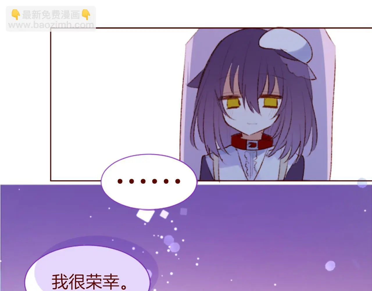 第288话 猫箱与伤疤 第86页