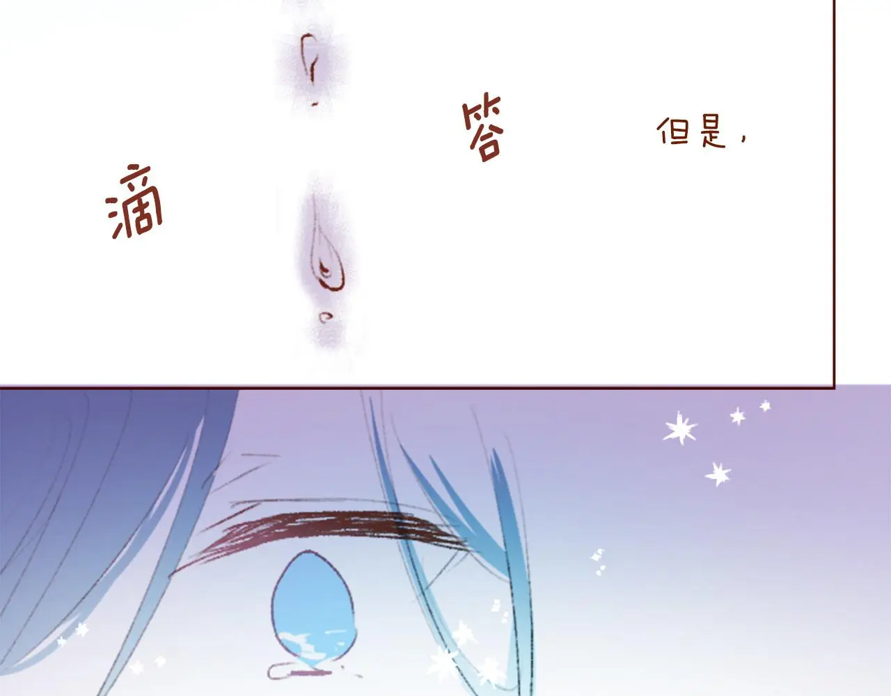 第288话 猫箱与伤疤 第90页