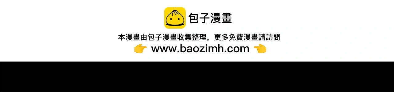 第288话 猫箱与伤疤 第93页