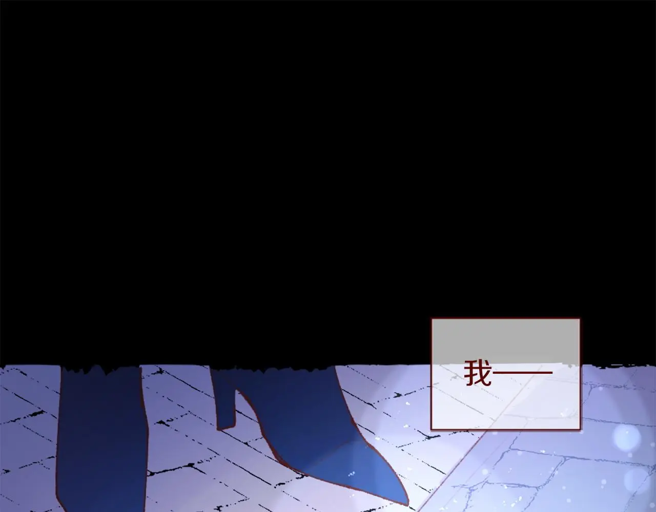 第289话 前篇 永远的归所 第3页