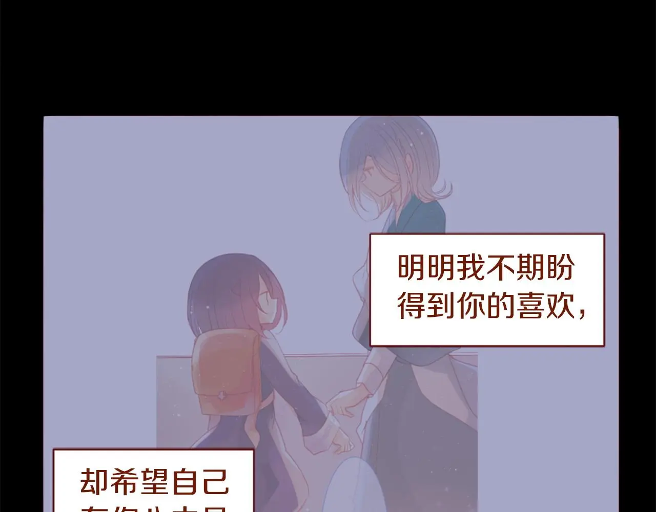 第289话 前篇 永远的归所 第9页