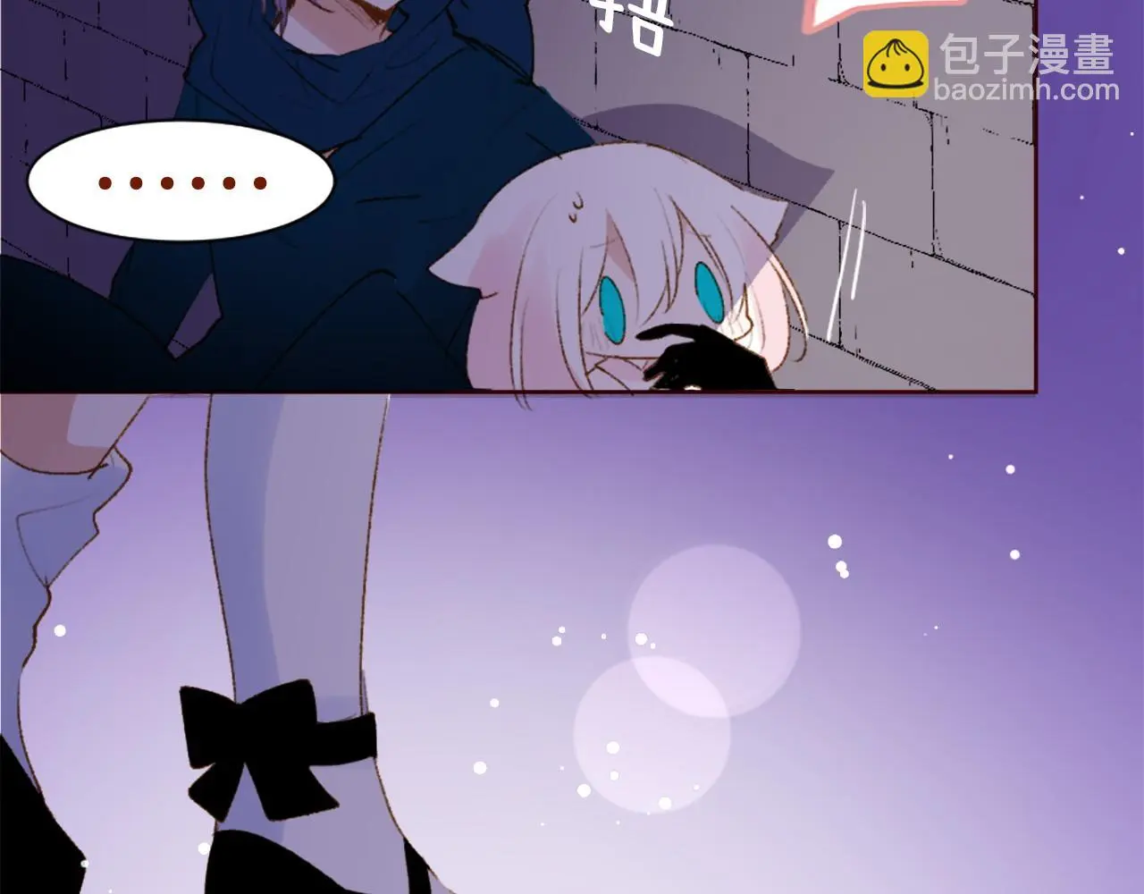 第289话 前篇 永远的归所 第11页