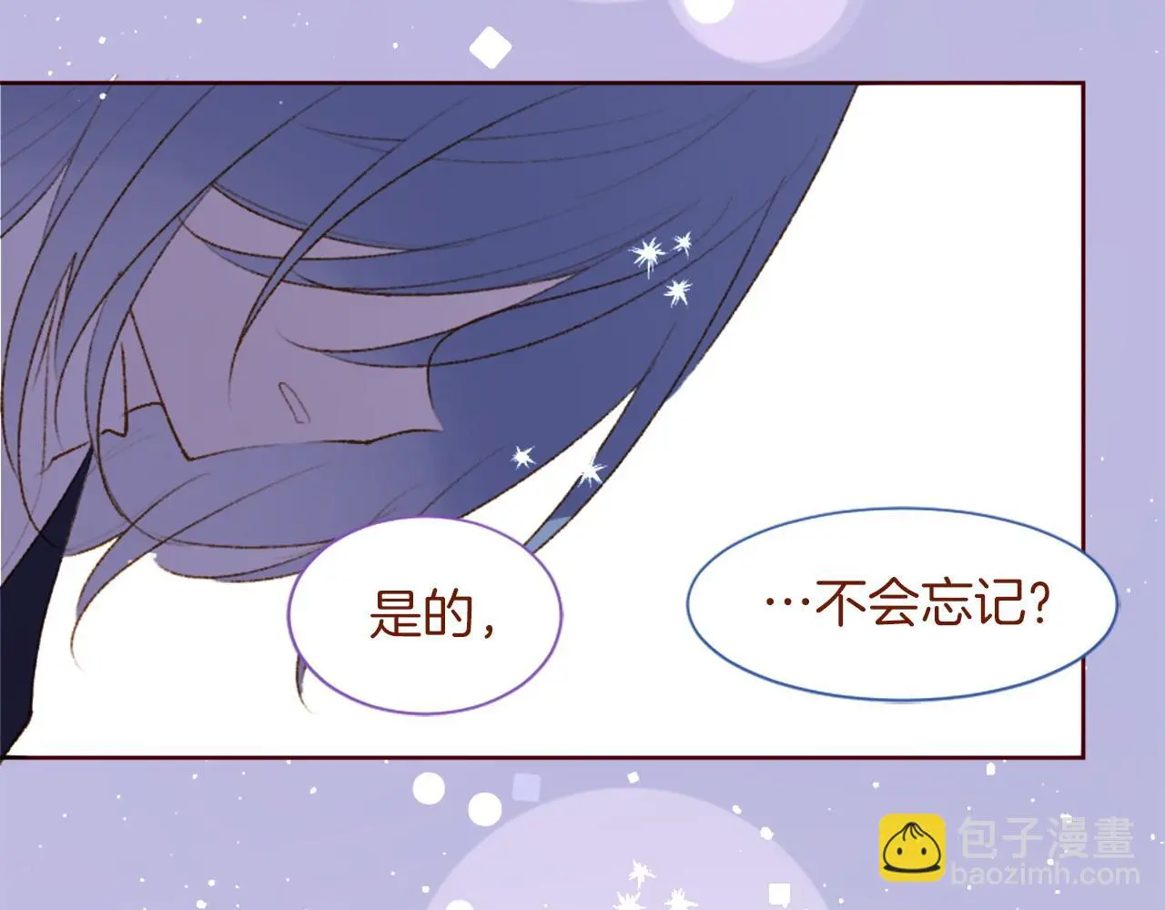 第289话 前篇 永远的归所 第16页
