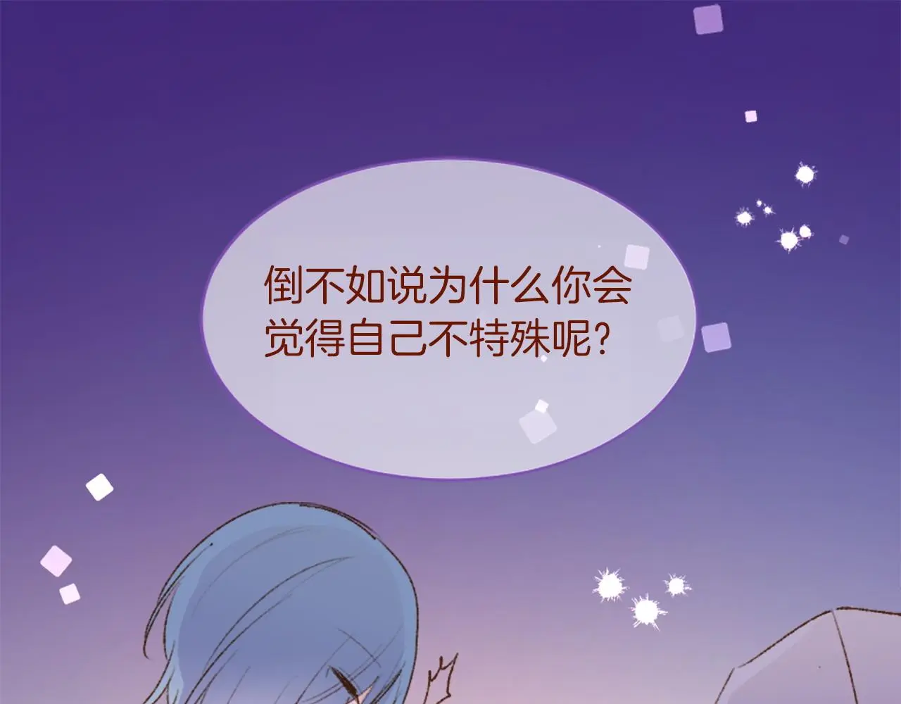 第289话 前篇 永远的归所 第19页
