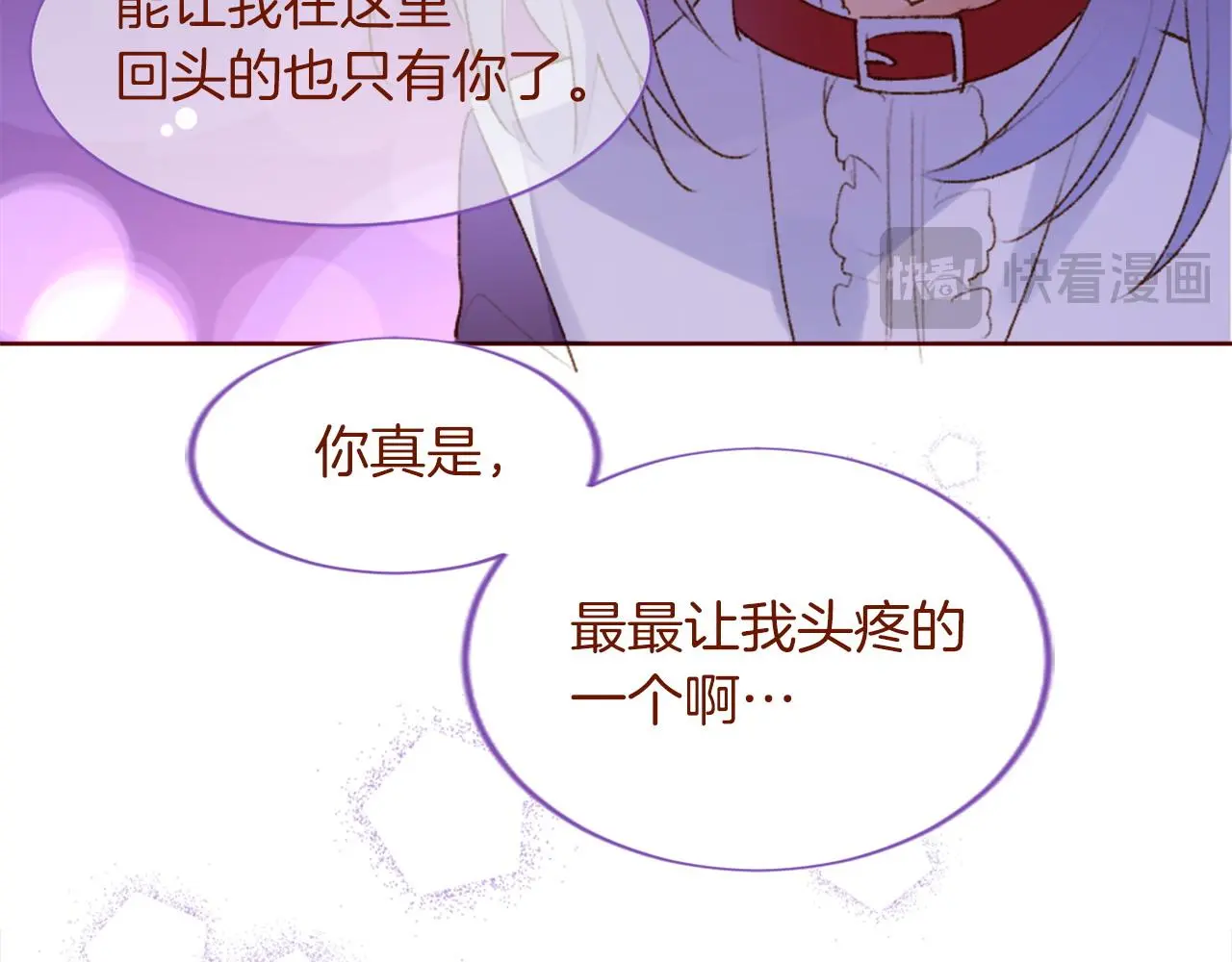 第289话 前篇 永远的归所 第22页