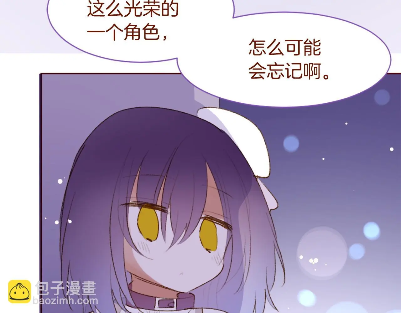 第289话 前篇 永远的归所 第29页