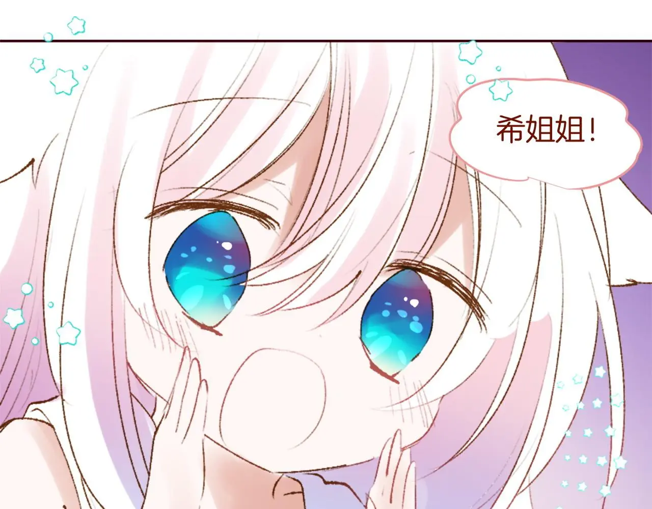 第289话 前篇 永远的归所 第42页