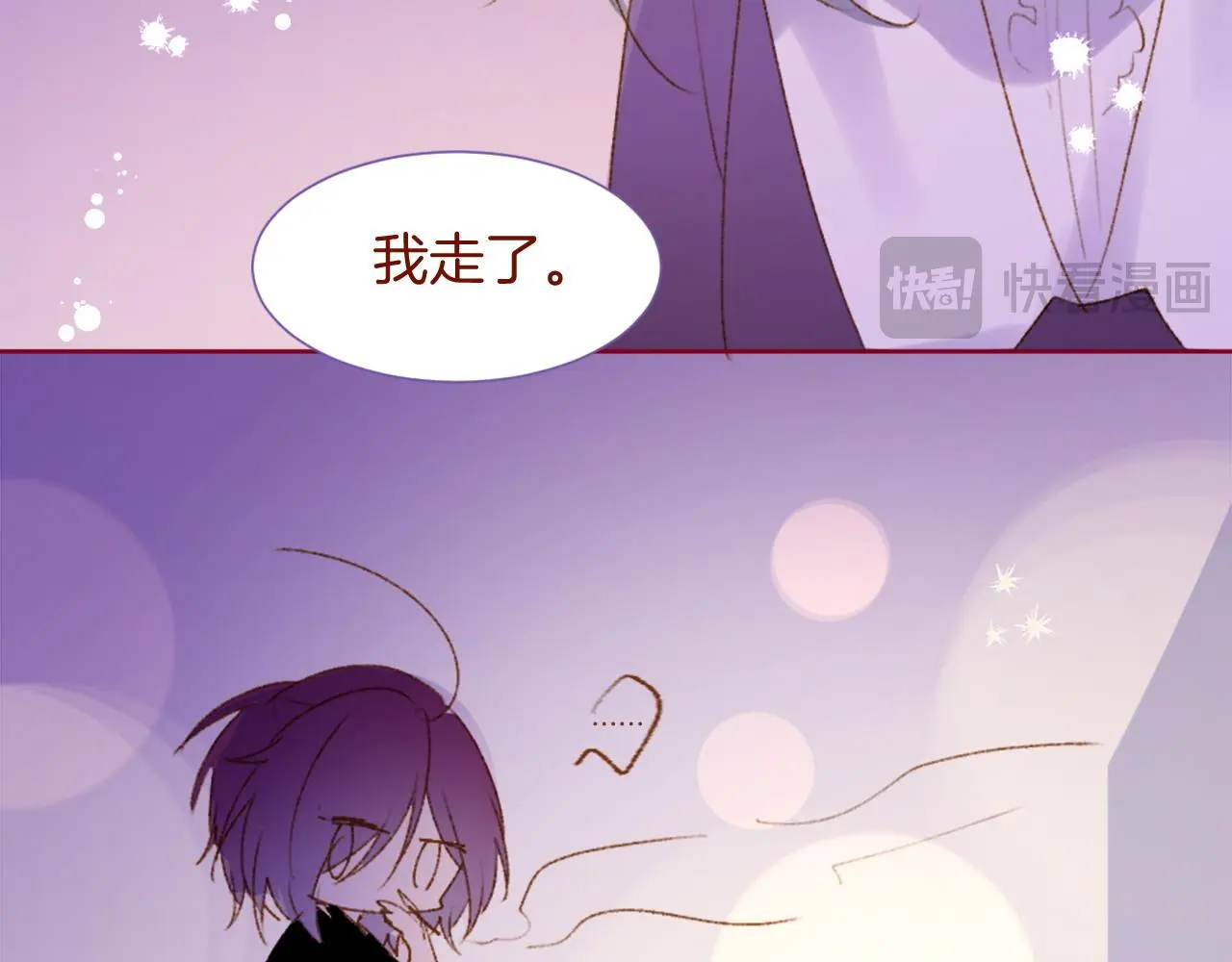 第289话 前篇 永远的归所 第56页