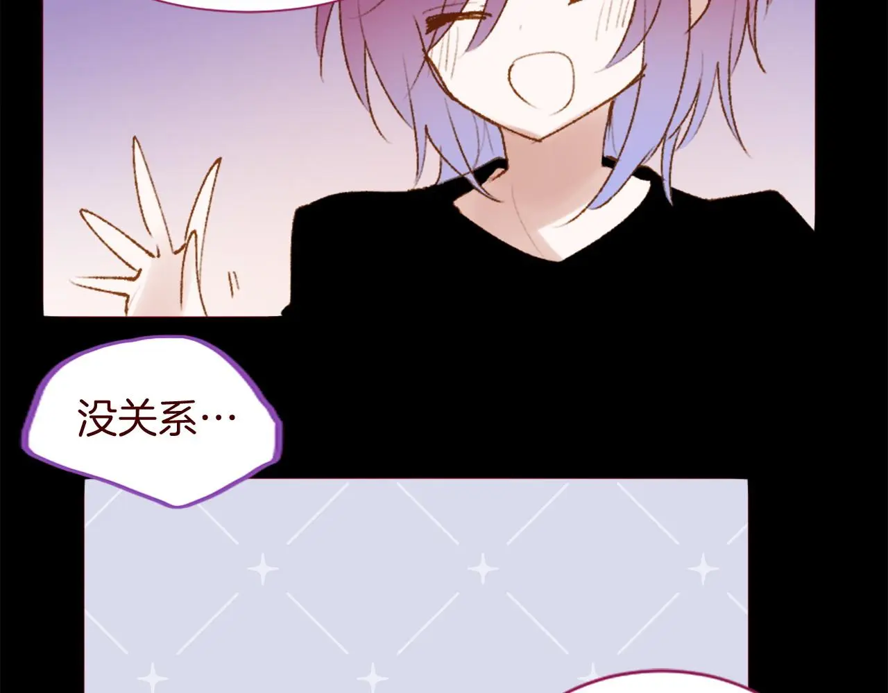 第289话 前篇 永远的归所 第60页