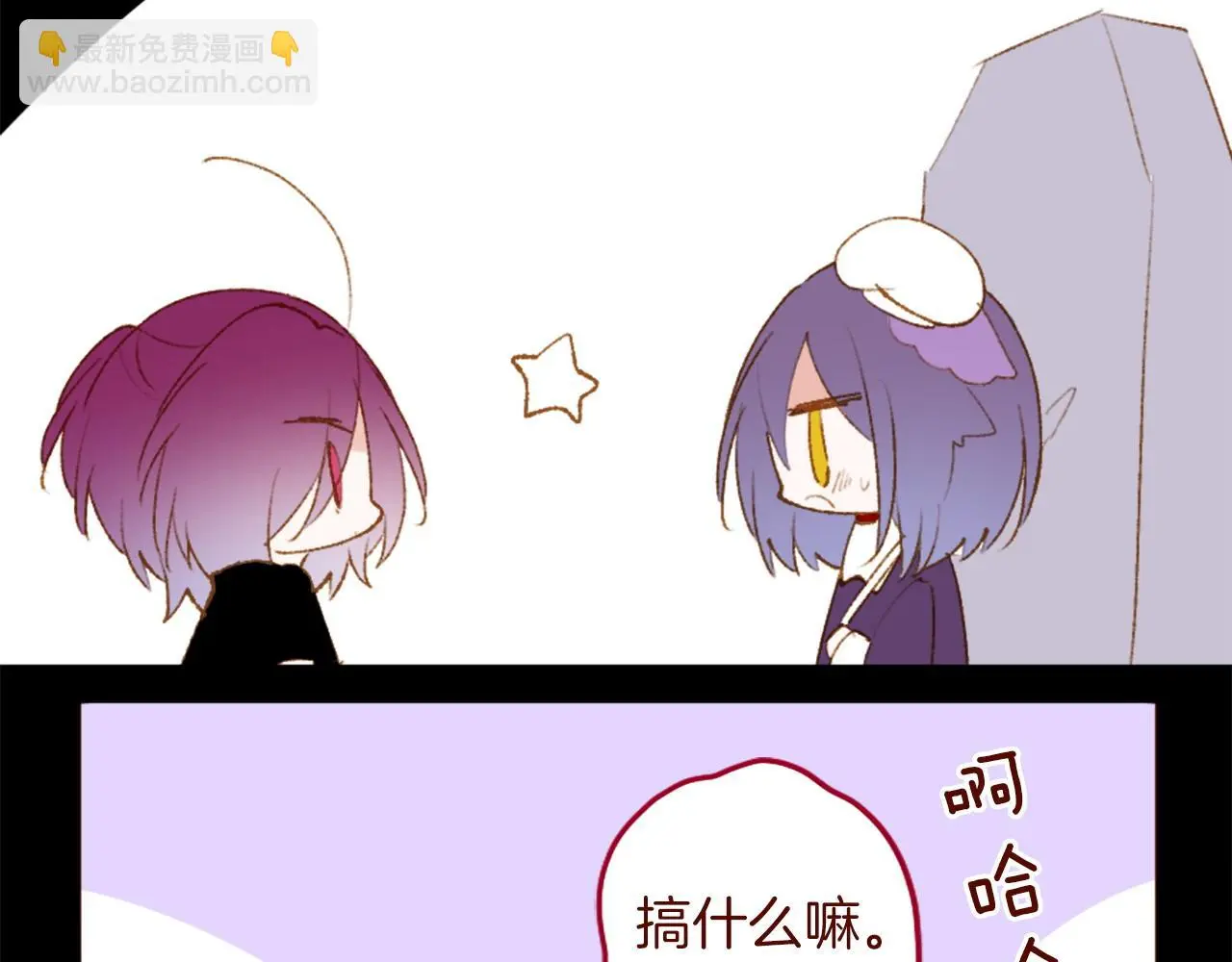 第289话 前篇 永远的归所 第64页