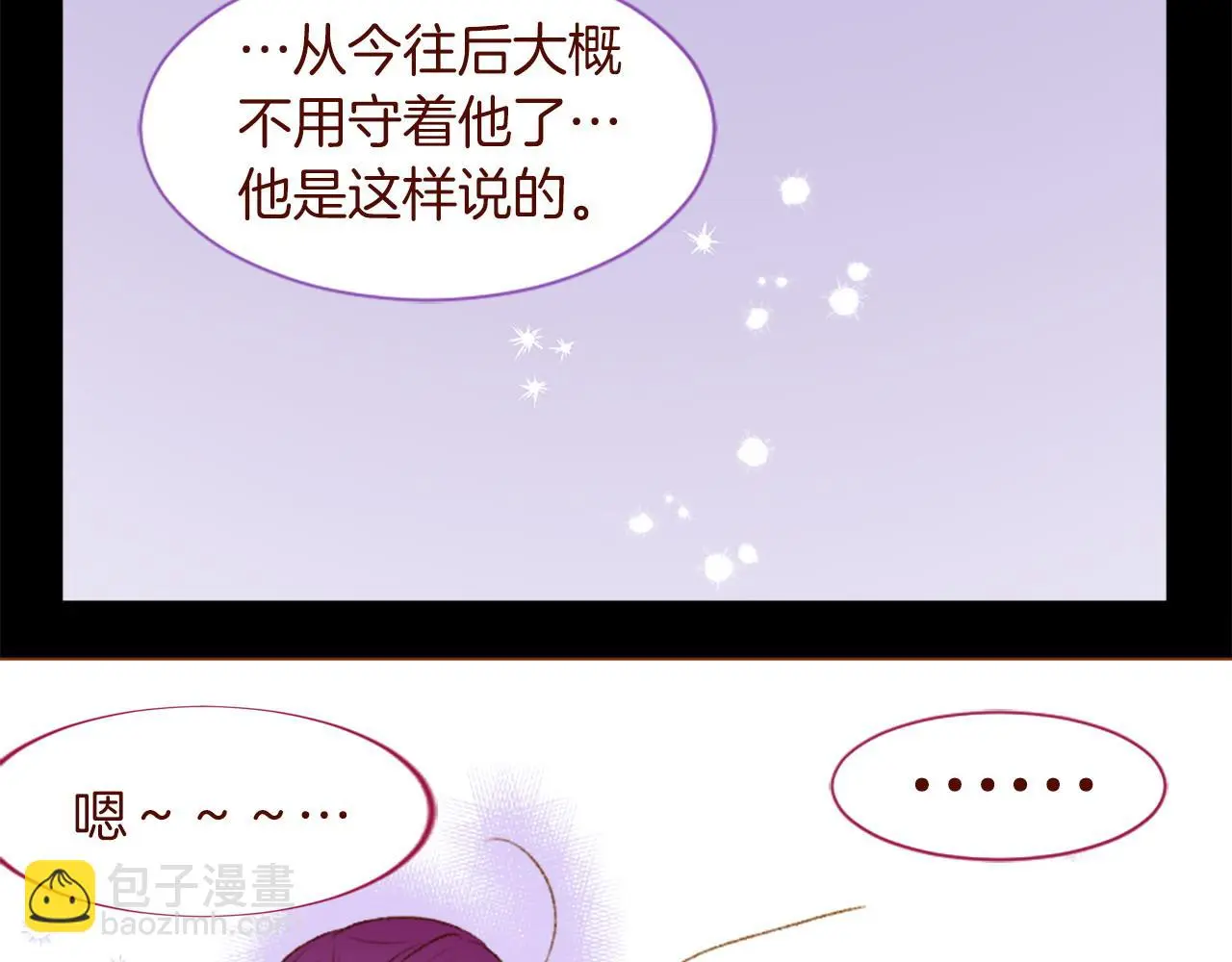 第289话 前篇 永远的归所 第68页
