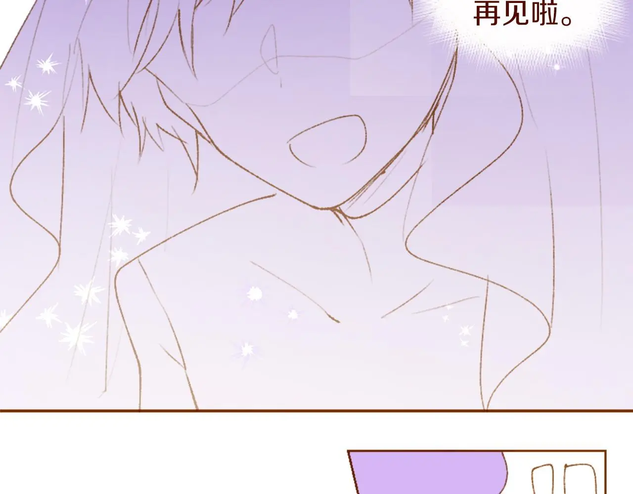 第289话 前篇 永远的归所 第73页