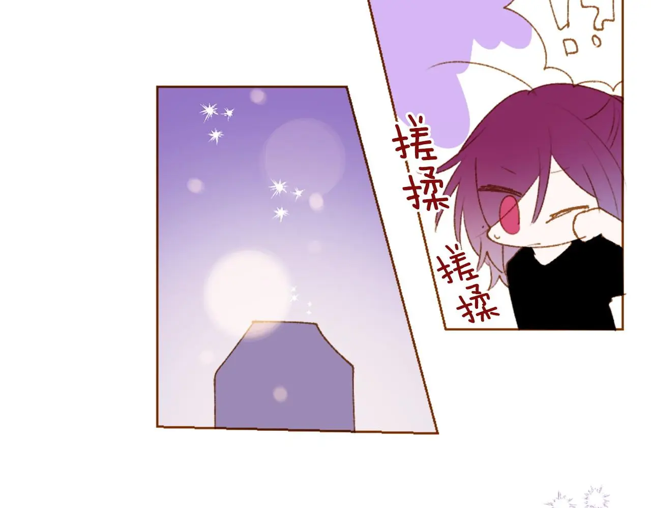 第289话 前篇 永远的归所 第74页