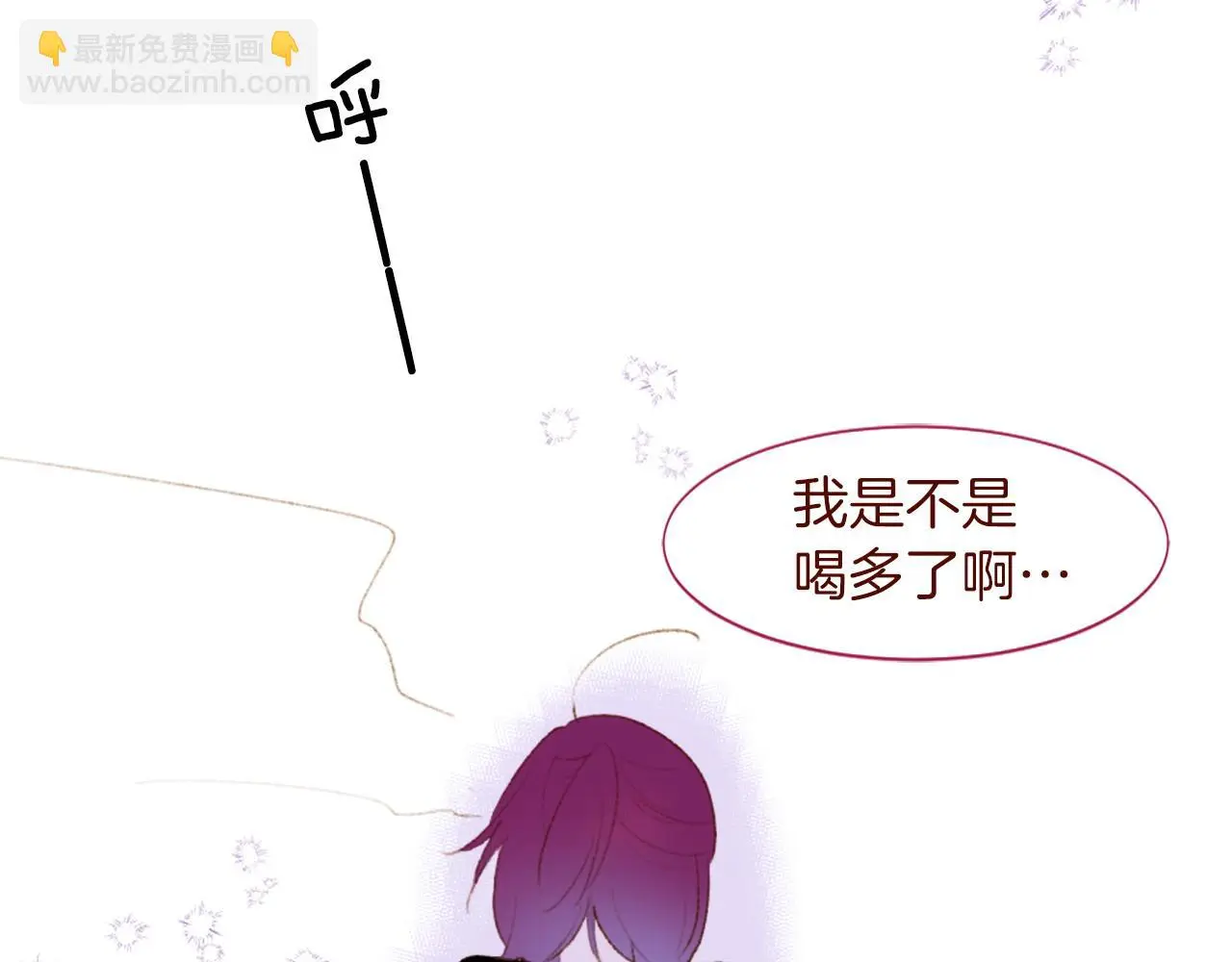第289话 前篇 永远的归所 第75页