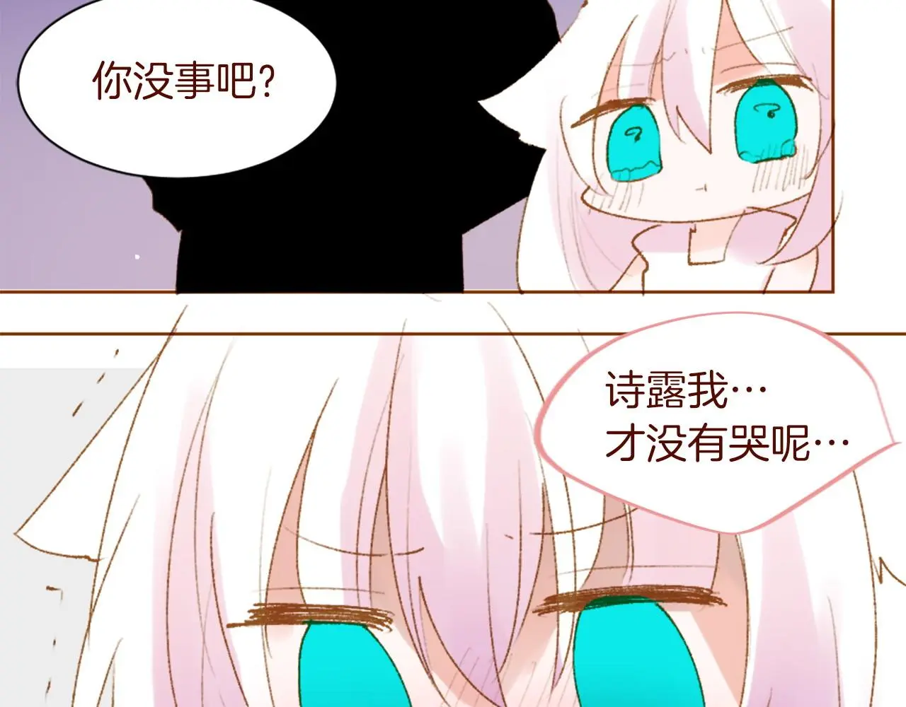第289话 前篇 永远的归所 第77页