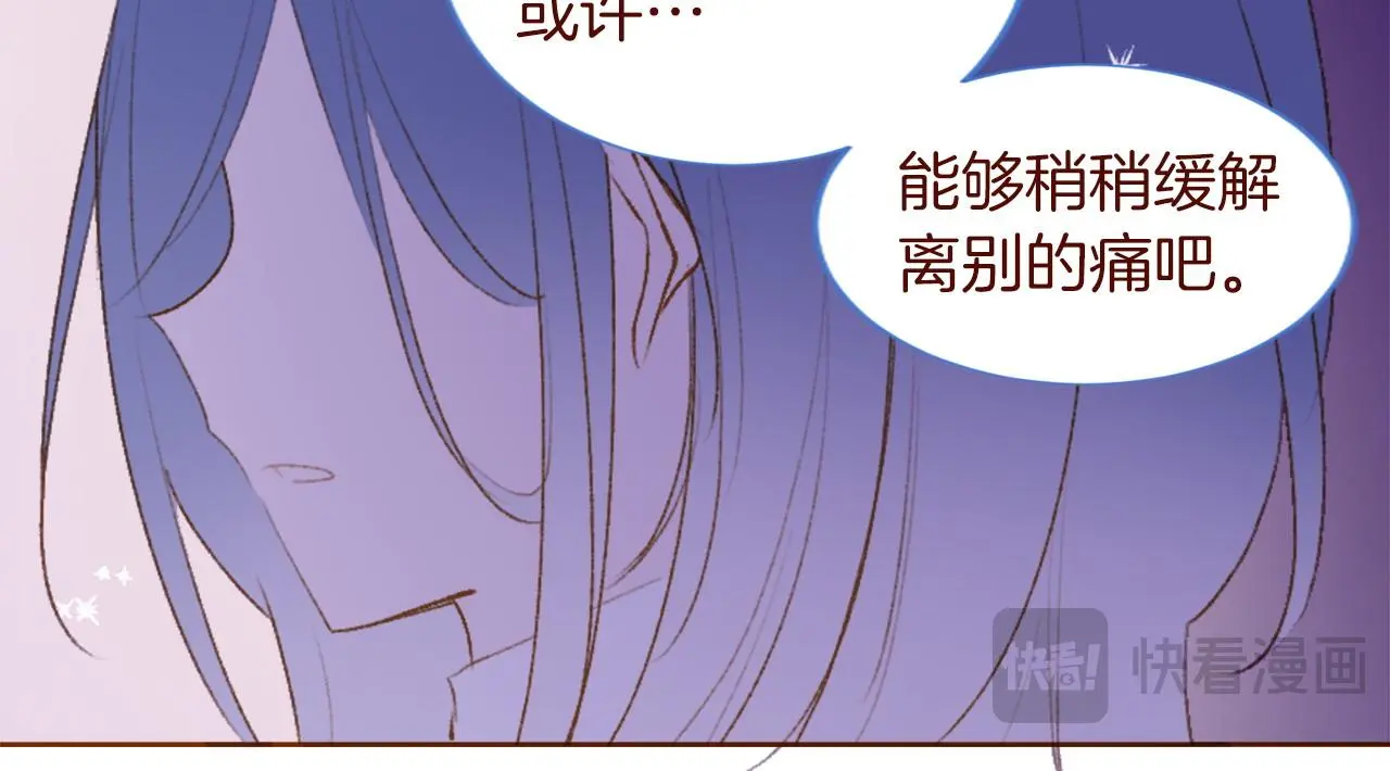 第289话 前篇 永远的归所 第83页