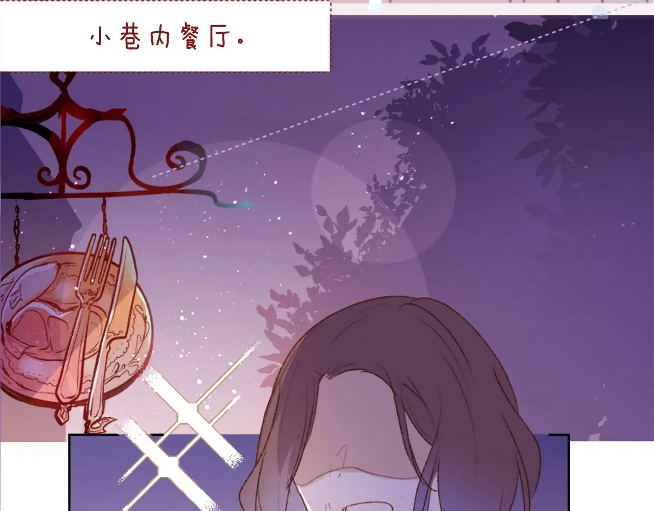 第289话 前篇 永远的归所 第91页