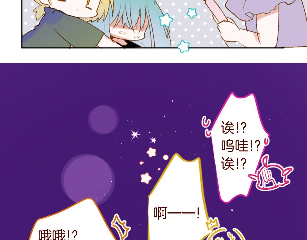 第289话 前篇 永远的归所 第110页