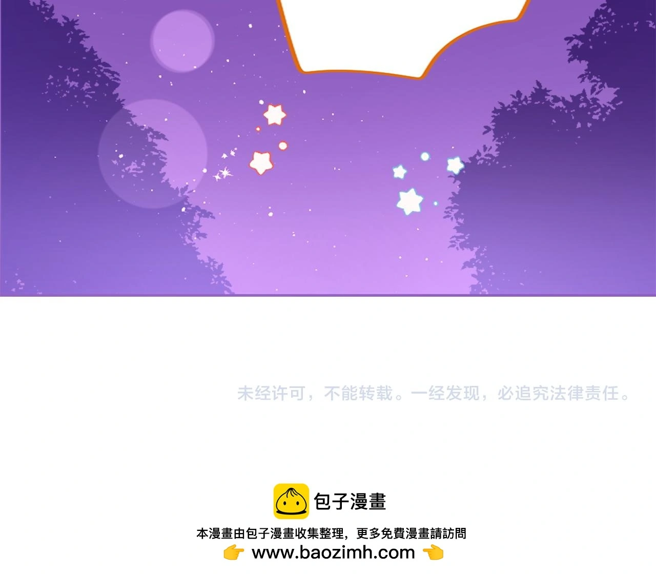 第289话 前篇 永远的归所 第113页