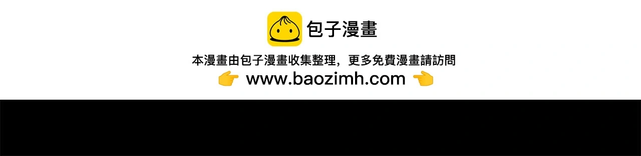 第291话 去接他 第2页