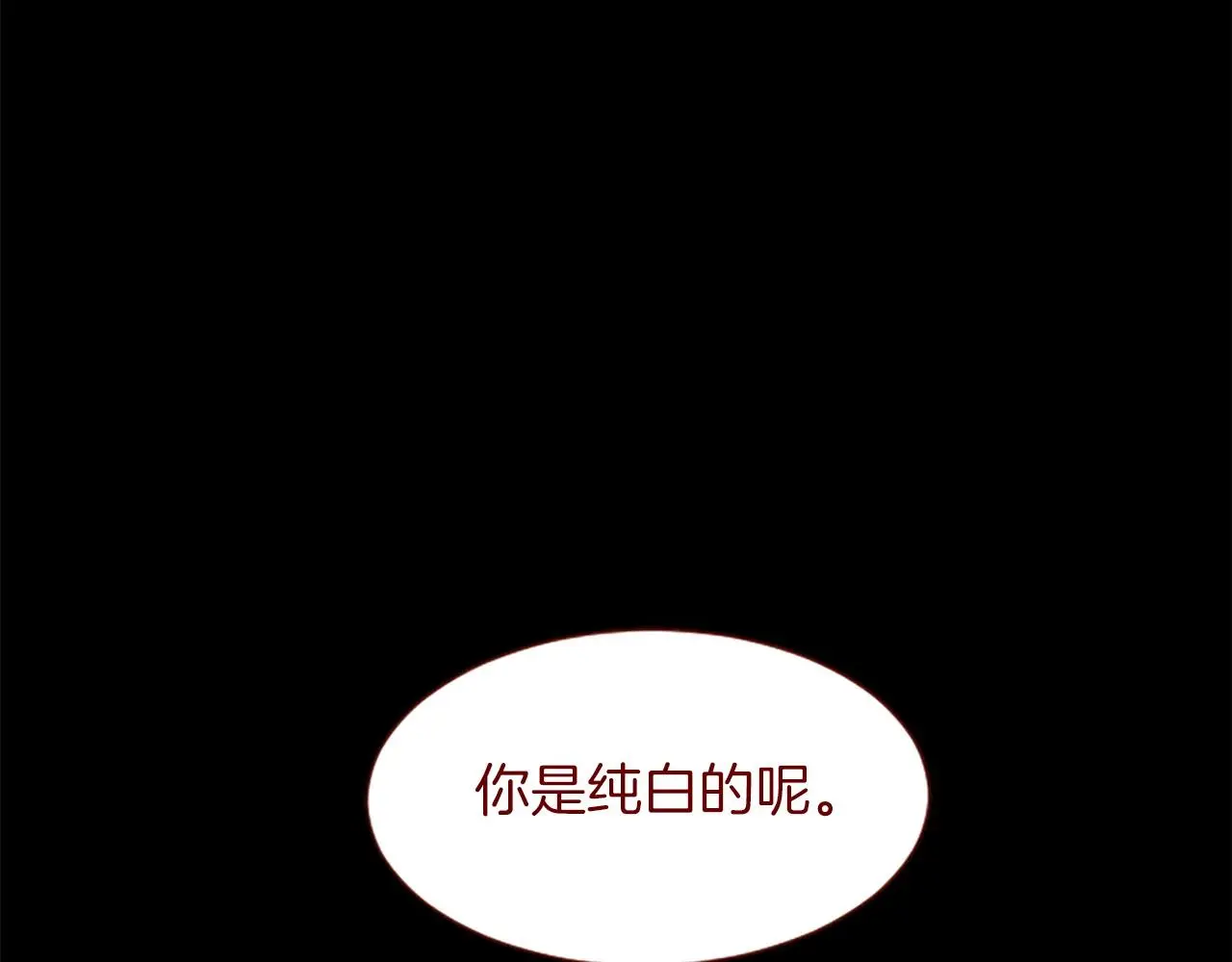 第291话 去接他 第3页