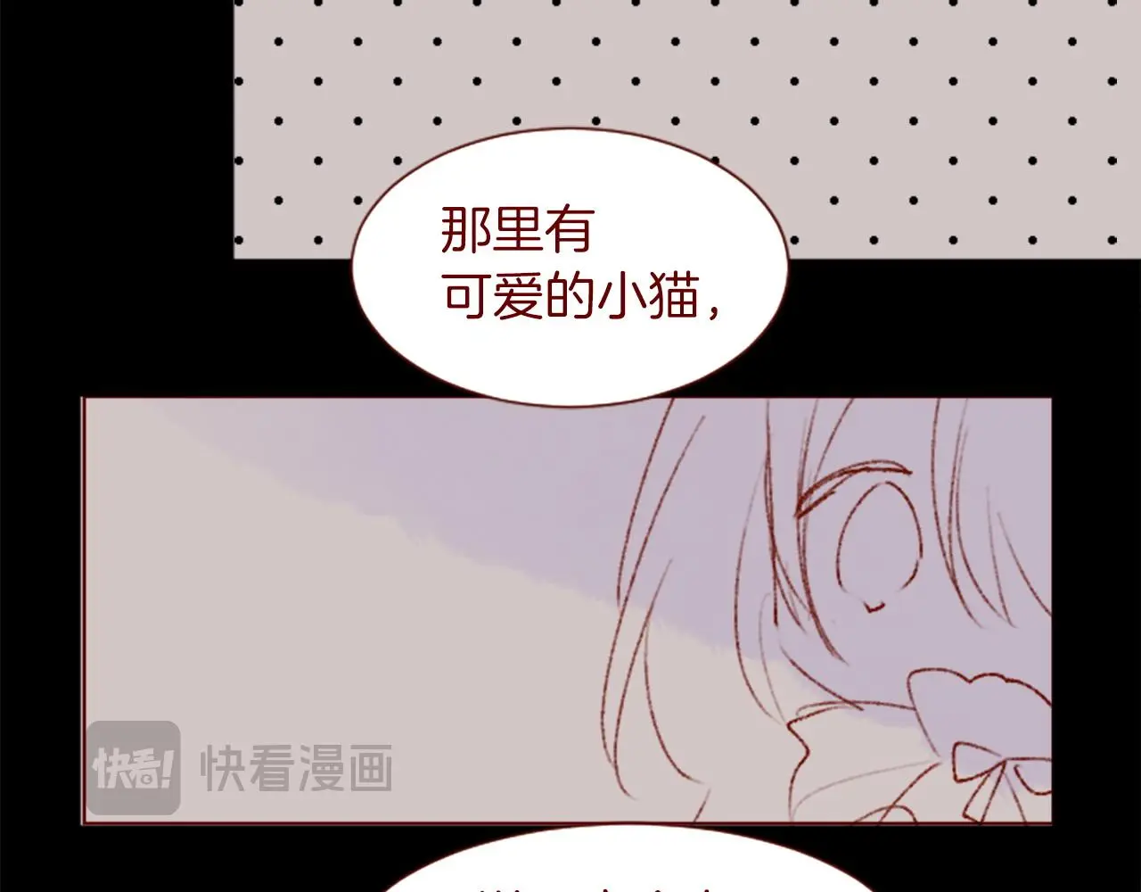 第291话 去接他 第9页